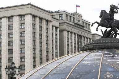 Здание Государственной Думы Пресс-служба Государственной Думы